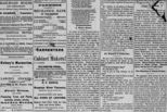 CDNC Project_HE_18780214 Page 4_Page_1CROP CDNC Project_HE_18780214 Page 4_Page_1CROP